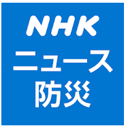 NHK