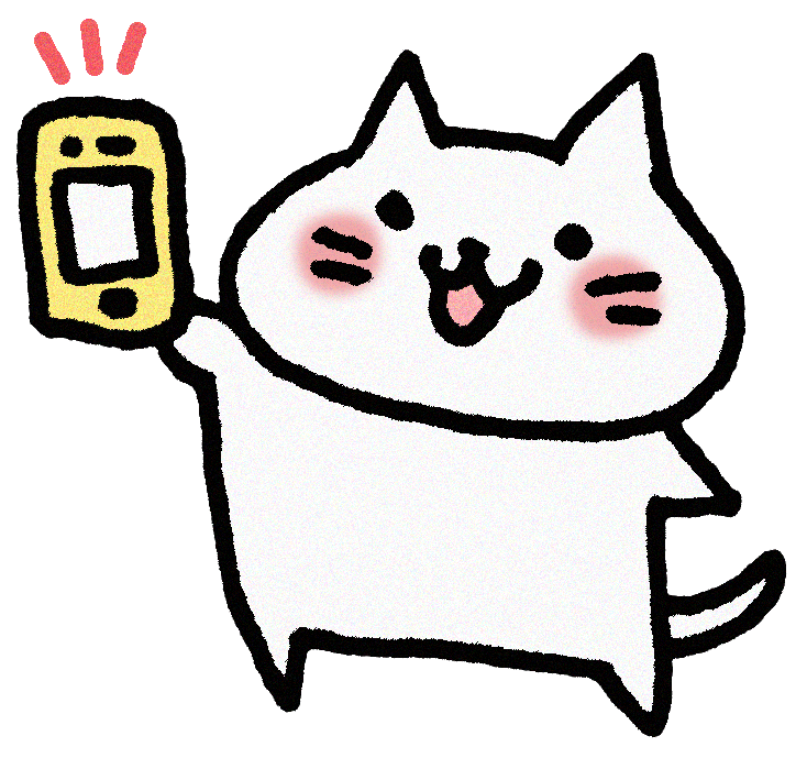 スマホ